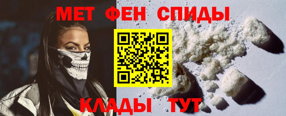 АМФ  Вход с VPN  Сланцы  АМФ 98% 