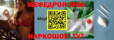 мефедрон VHQ Нягань