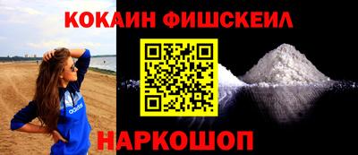 мефедрон VHQ Нягань