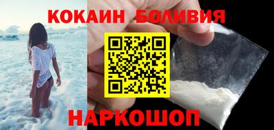 стафф Обнинск