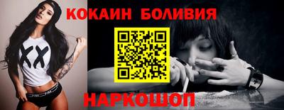 стафф Обнинск