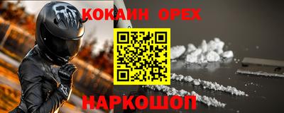 стафф Обнинск
