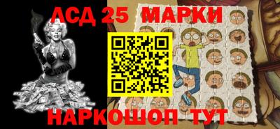 марки lsd Обь