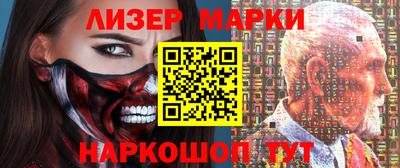 стафф Обнинск