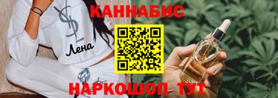 марки lsd Обь