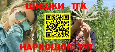 стафф Обнинск