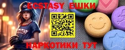 скорость mdpv Пенза
