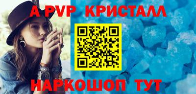 стафф Обнинск
