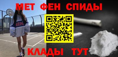 мефедрон VHQ Нягань