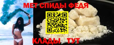 мефедрон VHQ Нягань