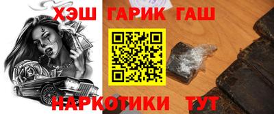 стафф Обнинск