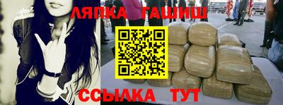 мяу мяу кристалл Первоуральск