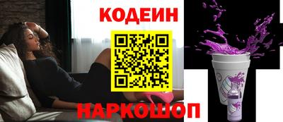 стафф Обнинск