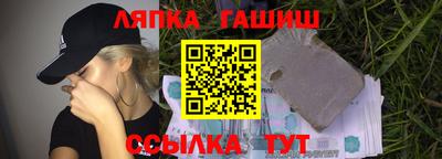 стафф Обнинск