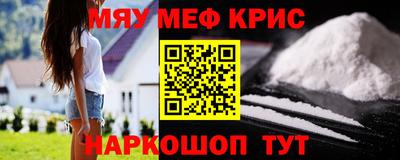 стафф Обнинск