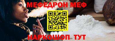 мефедрон VHQ Нягань