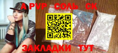 марки lsd Обь