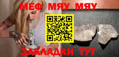 стафф Обнинск