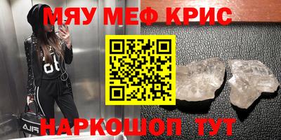 мефедрон VHQ Нягань