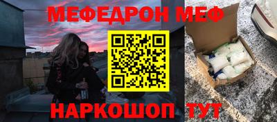 стафф Обнинск