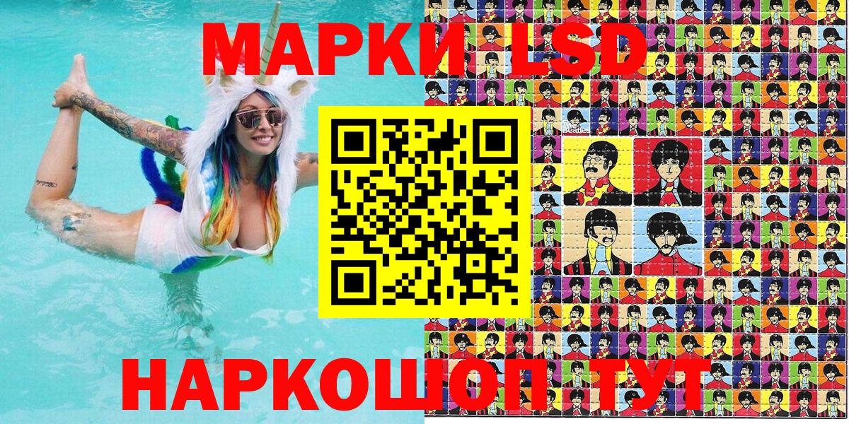 Марки NBOMe 1500мкг  Вход с VPN  Сланцы  Марки 25I-NBOMe  Марки NBOMe 1500мкг 