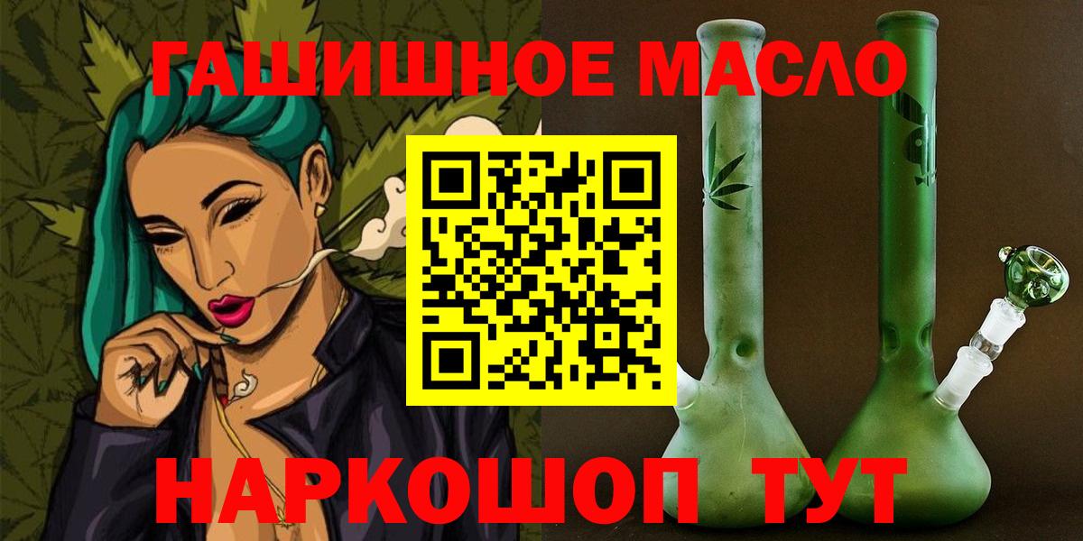 Дистиллят ТГК жижа Сланцы