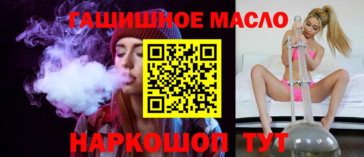 ГАШ  Сланцы  Где найти наркотики?  MDMA  Лсд 25  Вход с VPN  Марихуана  Меф   COCAIN  Героин 