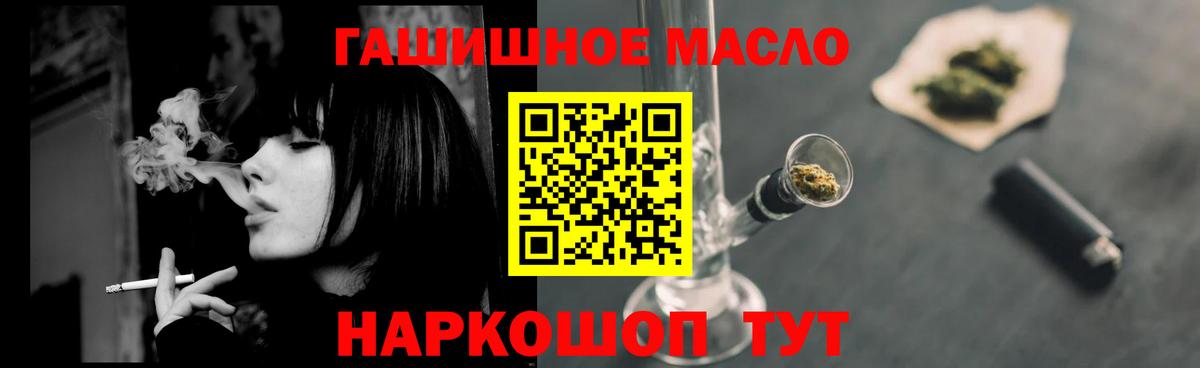 ТГК Wax  Вход с VPN  Сланцы 