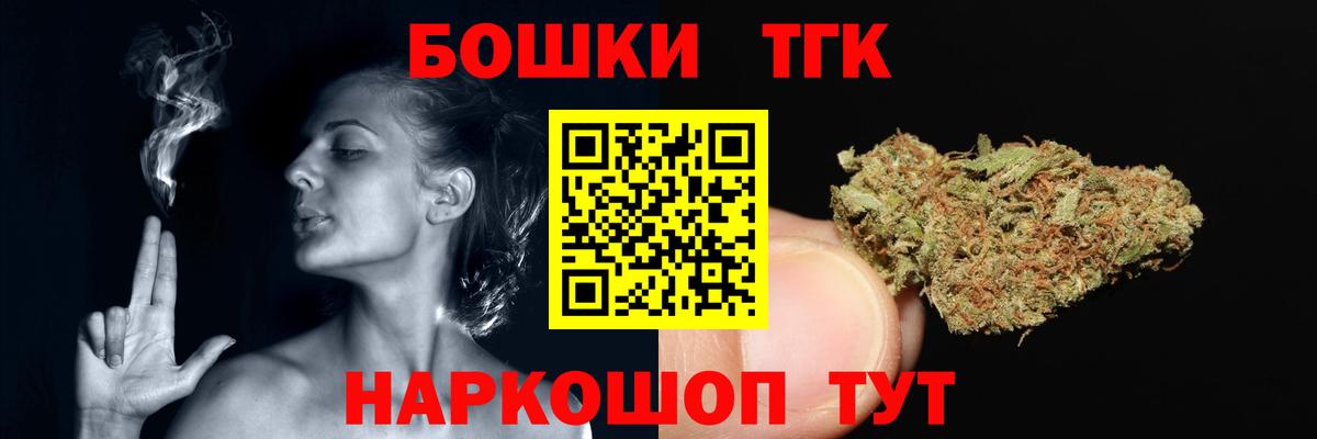 Шишки марихуана семена  МАРИХУАНА LSD WEED  Вход с VPN  Сланцы  Канабис гибрид 