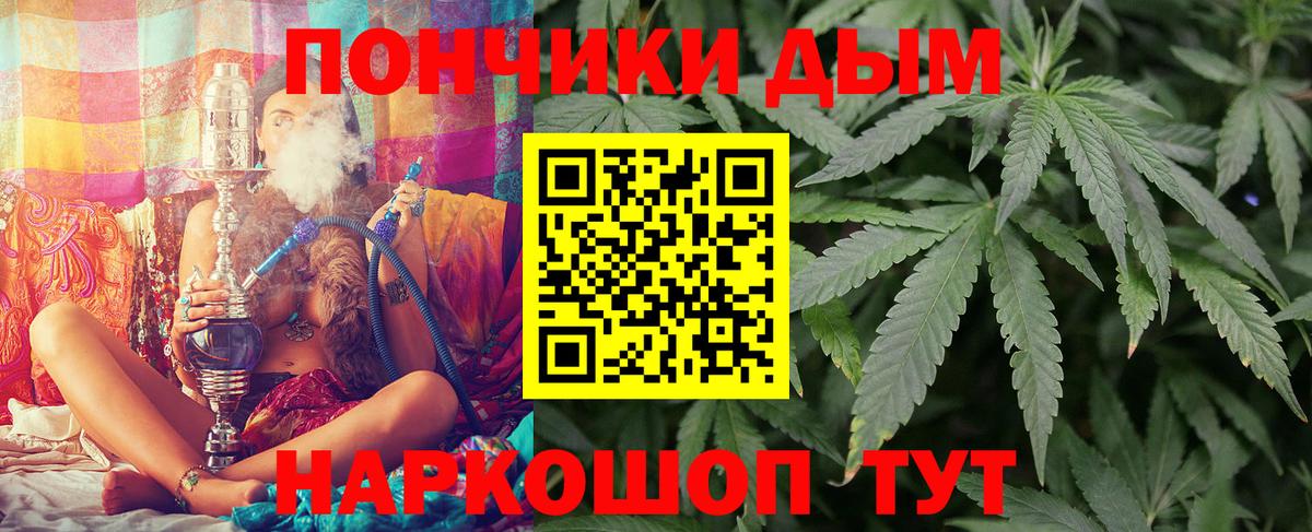 МАРИХУАНА конопля Сланцы